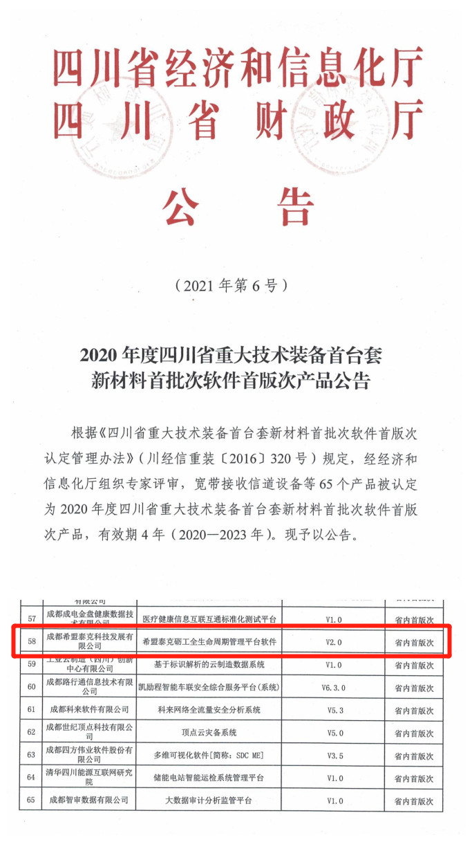 公告_00_副本.jpg